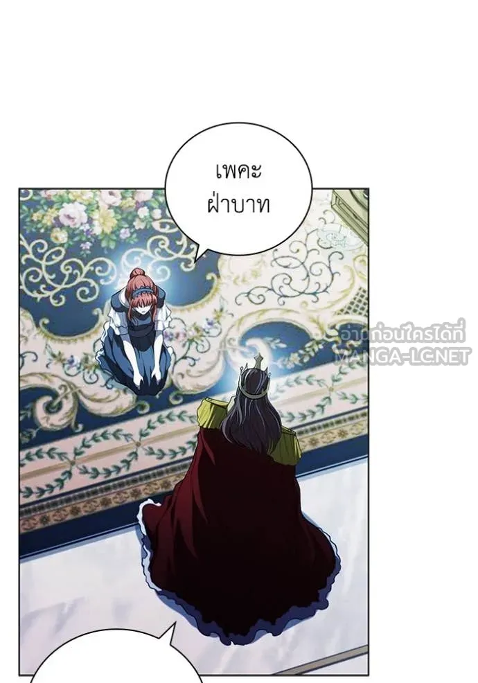 เกิดใหม่ในร่างดยุก ตอนที่ 108 รูปที่ 114