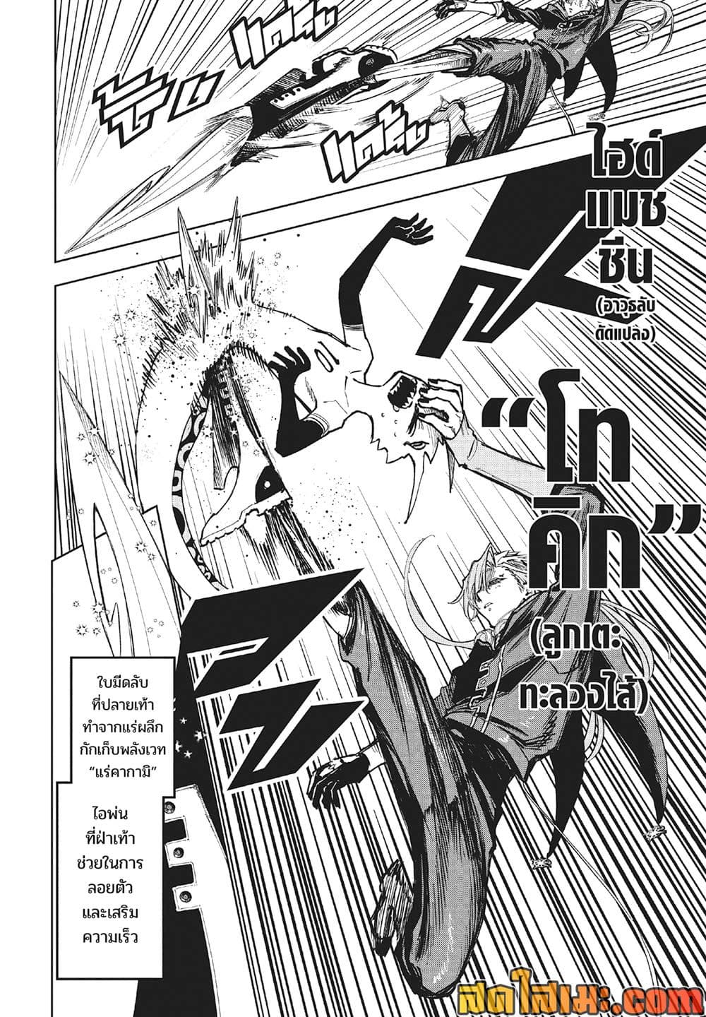 Manga-lc-com อ่านมังงะ อ่านการ์ตูน ออนไลน์ ฟรี Ichi the Witch ตอนที่ 1 2 3 4 5 6 7 8 9 10 11 12 13 14 ฟรี ไม่มีโฆษณา Manga-lc - อ่าน มังงะ อ่าน การ์ตูน ออนไลน์ อ่านมังงะ ฟรี