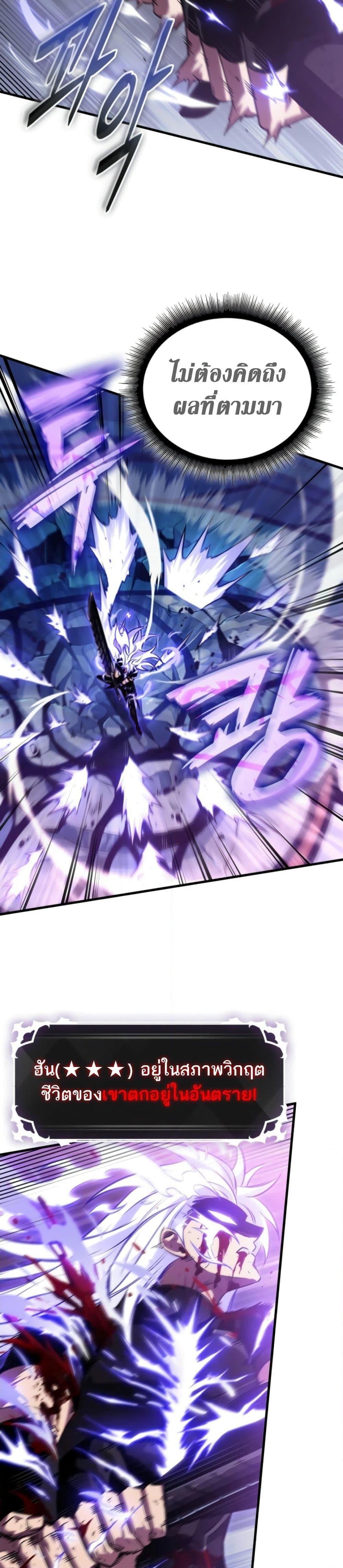 Manga-lc-com อ่านมังงะ อ่านการ์ตูน ออนไลน์ ฟรี Pick Me Up, Infinite Gacha ตอนที่ 1 2 3 4 5 6 7 8 9 10 11 12 13 14 ฟรี ไม่มีโฆษณา Manga-lc - อ่าน มังงะ อ่าน การ์ตูน ออนไลน์ อ่านมังงะ ฟรี