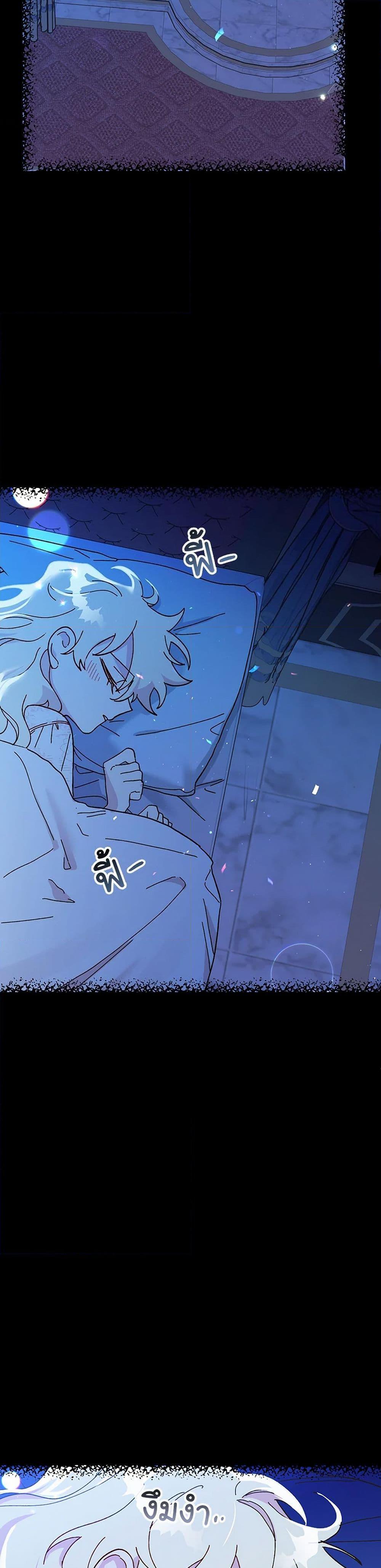 Manga-lc-com อ่านมังงะ อ่านการ์ตูน ออนไลน์ ฟรี The Princess Pretends to Be Crazy ตอนที่ 1 2 3 4 5 6 7 8 9 10 11 12 13 14 ฟรี ไม่มีโฆษณา Manga-lc - อ่าน มังงะ อ่าน การ์ตูน ออนไลน์ อ่านมังงะ ฟรี