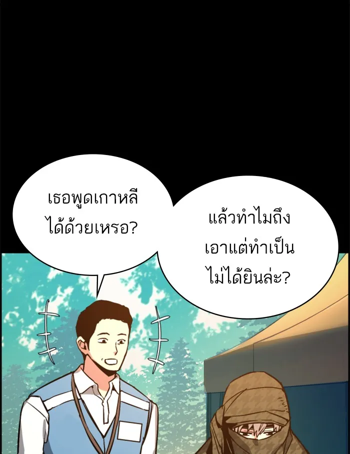 พี่ชายสายบอดี้การ์ด ตอนที่ 24 รูปที่ 130