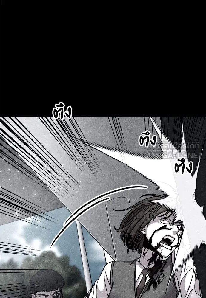 Zombie X Slasher ตอนที่ 38 รูปที่ 84