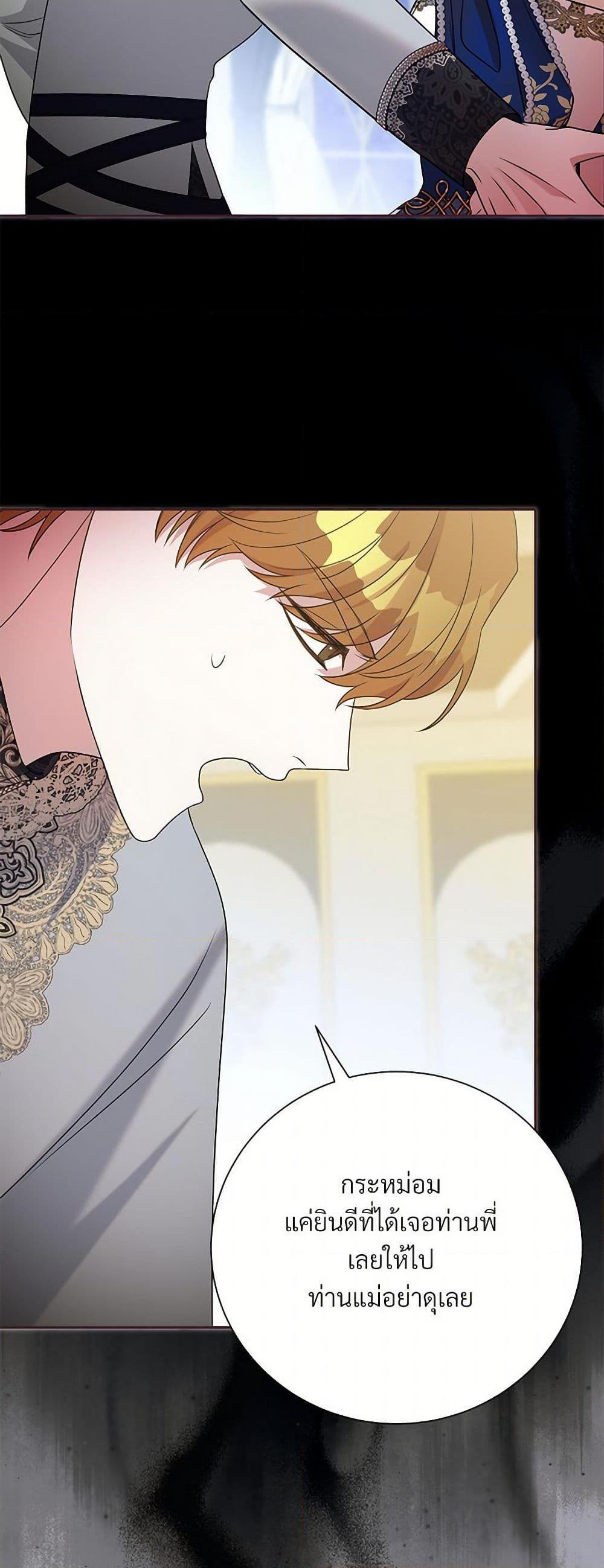 Manga-lc-com อ่านมังงะ อ่านการ์ตูน ออนไลน์ ฟรี I Can’t Keep Up With My Stallion Duke ตอนที่ 1 2 3 4 5 6 7 8 9 10 11 12 13 14 ฟรี ไม่มีโฆษณา Manga-lc - อ่าน มังงะ อ่าน การ์ตูน ออนไลน์ อ่านมังงะ ฟรี