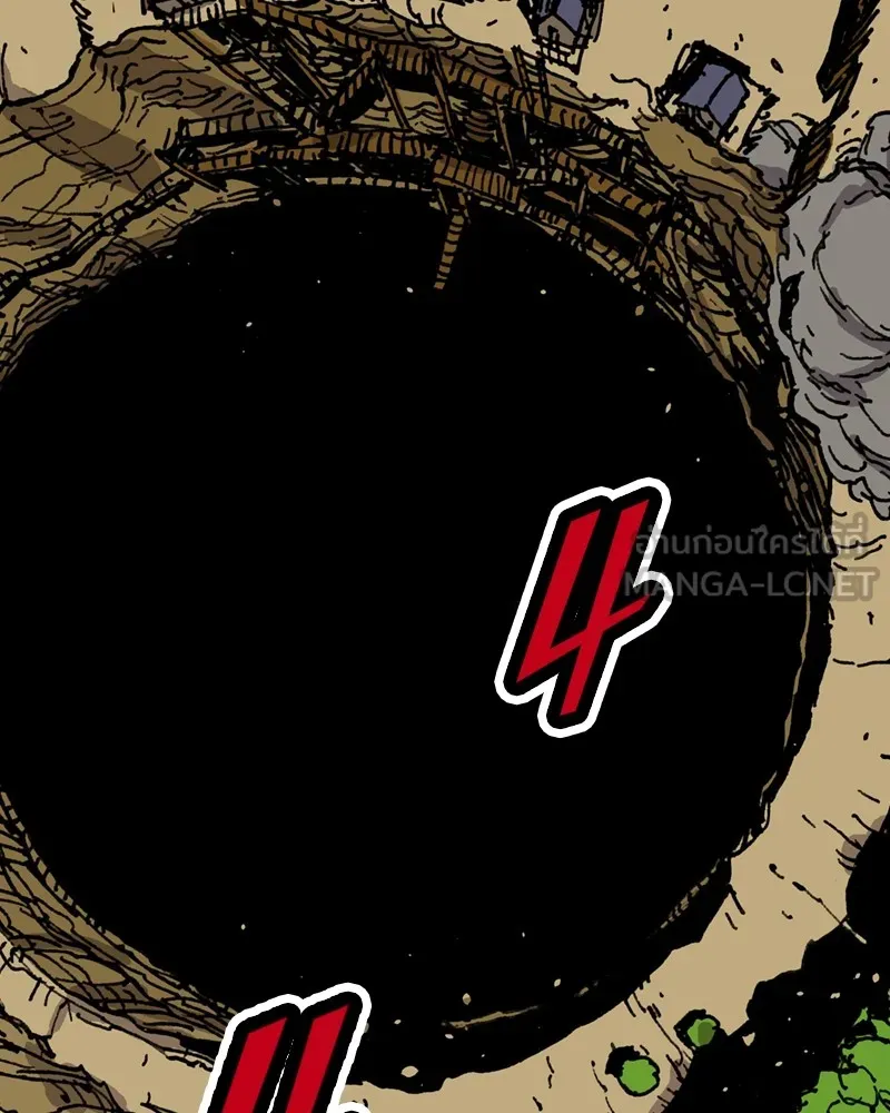 เคลวาเทส อสูรจอมราชัน ตอนที่ 7 ราชาอสูรที่ถูกจับตัว รูปที่ 87