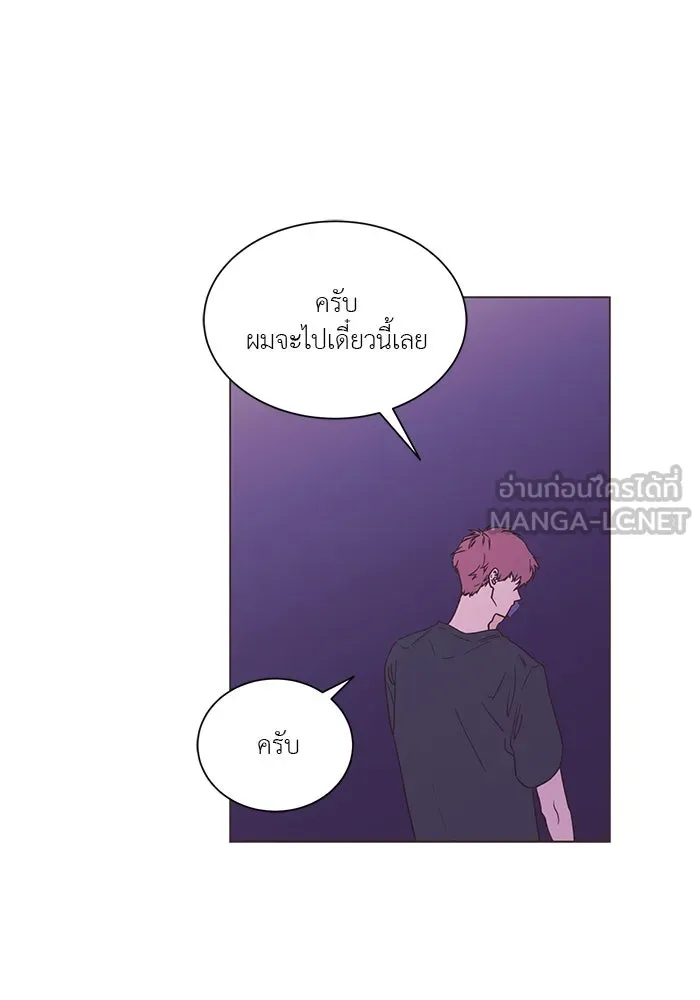 อย่าล้อเล่นกับหัวใจ ตอนที่ 18 รูปที่ 39