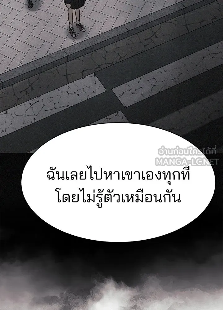 กฎเหล็กบ้านสายลับ ตอนที่ 4 รูปที่ 123