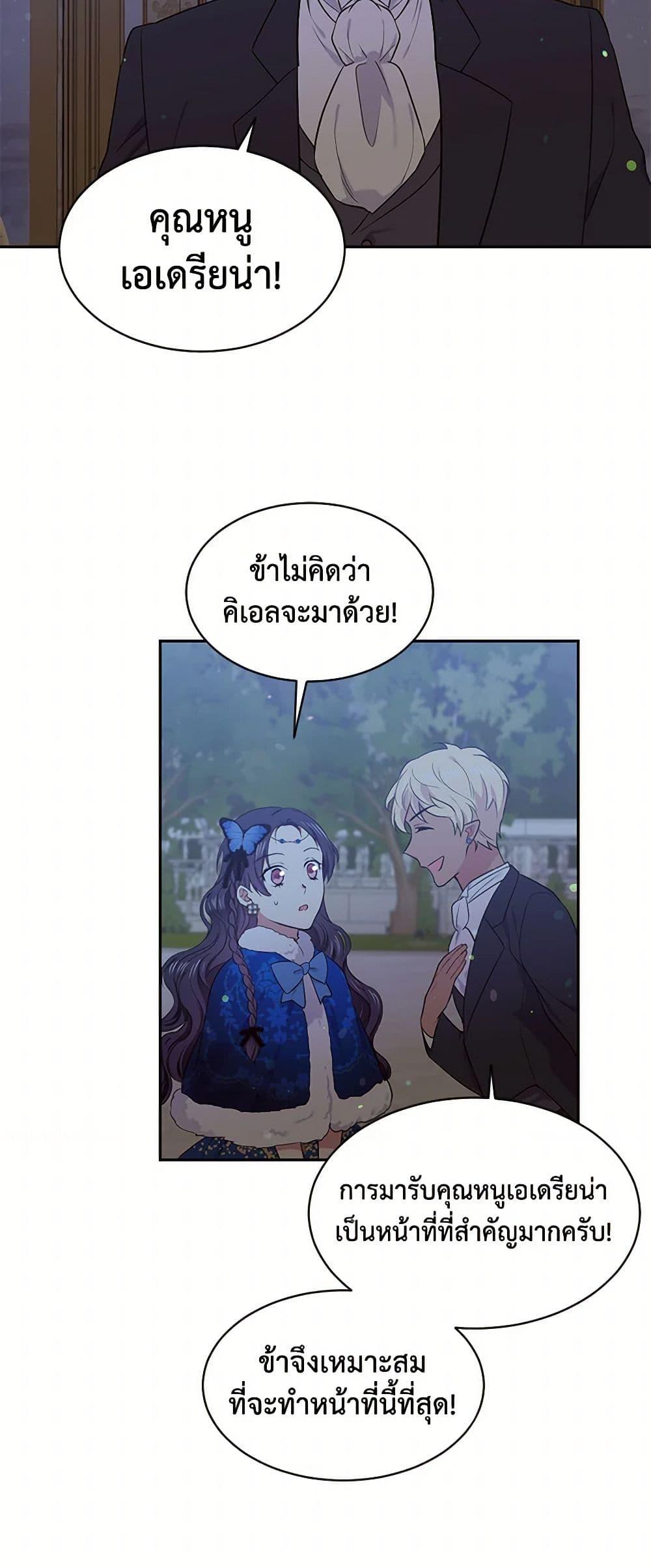 Manga-lc-com อ่านมังงะ อ่านการ์ตูน ออนไลน์ ฟรี My Goal is to Live a Long ตอนที่ 1 2 3 4 5 6 7 8 9 10 11 12 13 14 ฟรี ไม่มีโฆษณา Manga-lc - อ่าน มังงะ อ่าน การ์ตูน ออนไลน์ อ่านมังงะ ฟรี