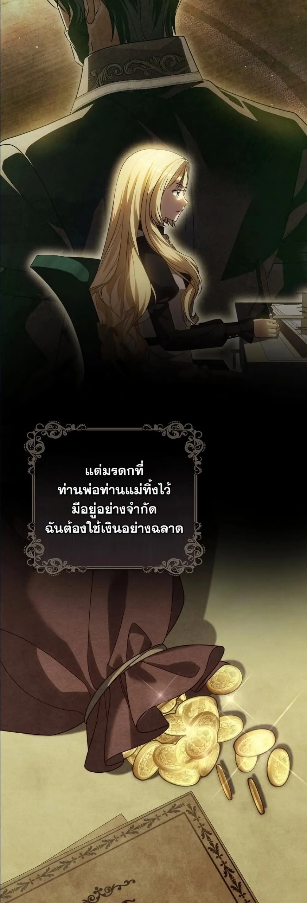 Manga-lc-com อ่านมังงะ อ่านการ์ตูน ออนไลน์ ฟรี I Bought the Villains With Money ตอนที่ 1 2 3 4 5 6 7 8 9 10 11 12 13 14 ฟรี ไม่มีโฆษณา Manga-lc - อ่าน มังงะ อ่าน การ์ตูน ออนไลน์ อ่านมังงะ ฟรี