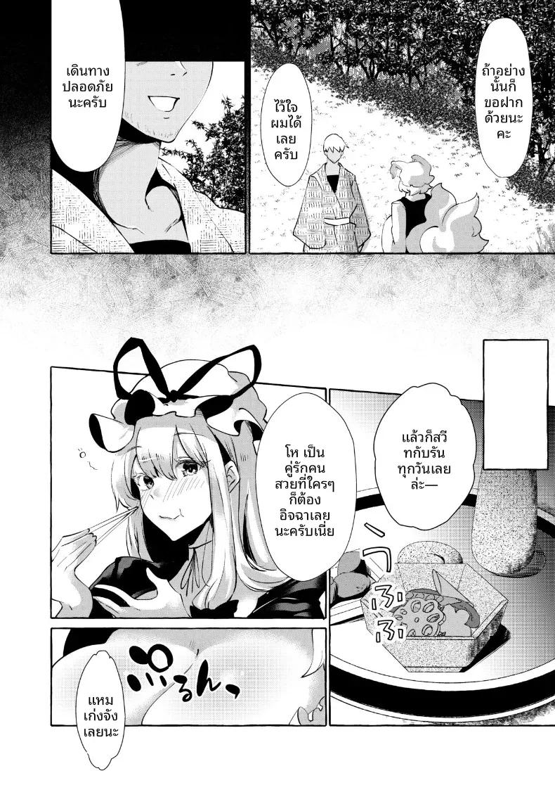Doujin-Lc- อ่าน โดจิน มังฮวา เกาหลี ญี่ปุ่น จีน แปลไทย ความสุขที่เเท้จริง (Kurokan) ตอนที่ 1 2 3 4 5 6 7 8 9 10 11 12 13 14 ฟรี ไม่มีโฆษณา อ่าน โดจิน Manhwa เกาหลี ญี่ปุ่น จีน เรามีครบ คัดมาให้เน้นๆ โดจิน 18+ รับประกันความฟินโดย  Doujin Lc