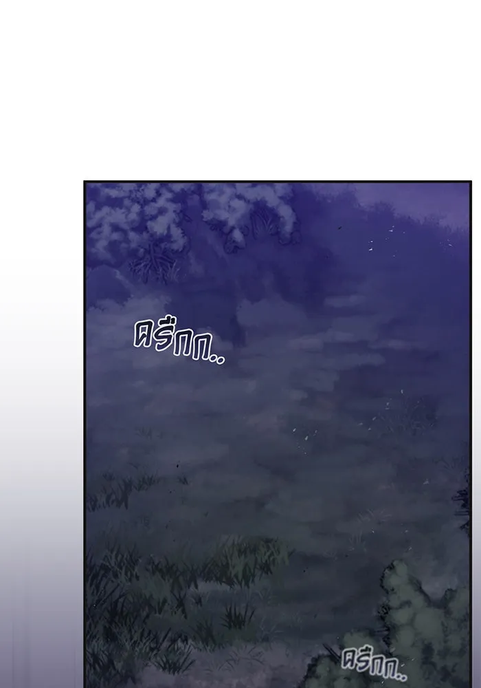 จอมเวทเกิดใหม่ในรอบ 66666 ปี ตอนที่ 43 รูปที่ 110
