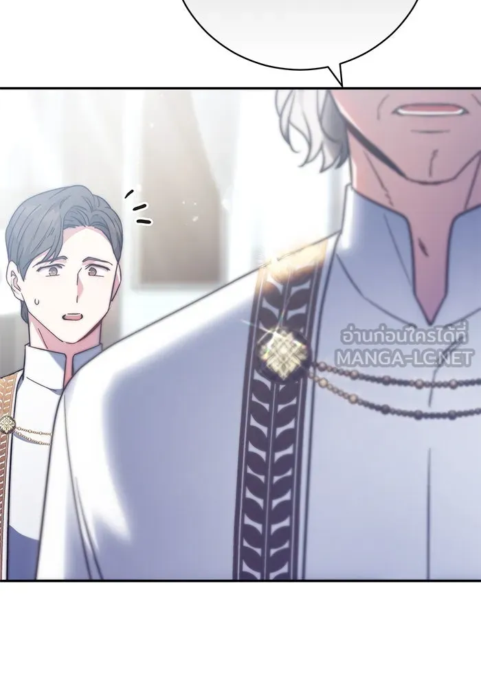 ย้อนเวลาพลิกชะตาทายาท ตอนที่ 8 รูปที่ 36