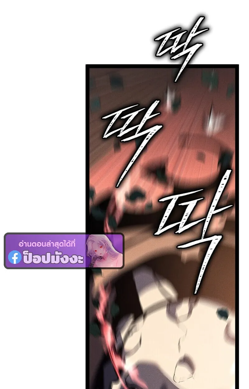 Regressing as the Reincarnated Bastard of the Sword Clan ตอนที่ ตอนที่ 68 รูปที่ 112