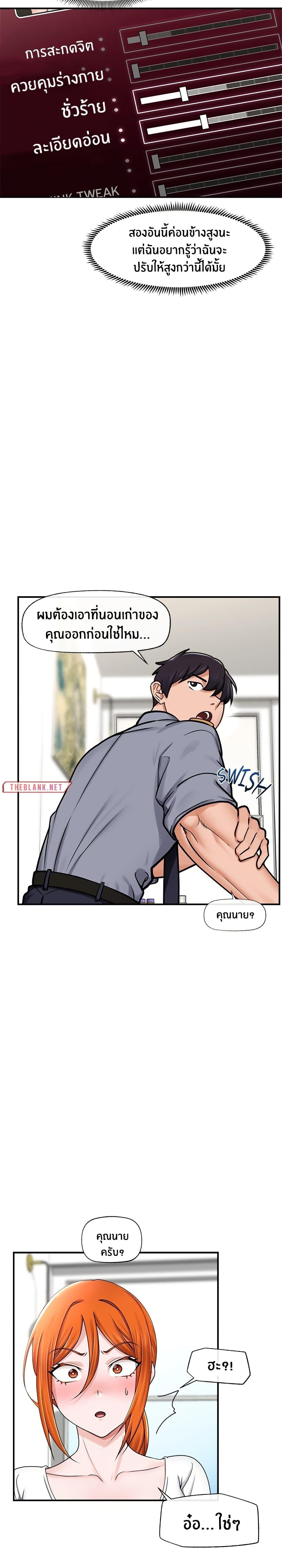Doujin-Lc- อ่าน โดจิน มังฮวา เกาหลี ญี่ปุ่น จีน แปลไทย Hypnotist Security Guard ตอนที่ 1 2 3 4 5 6 7 8 9 10 11 12 13 14 ฟรี ไม่มีโฆษณา อ่าน โดจิน Manhwa เกาหลี ญี่ปุ่น จีน เรามีครบ คัดมาให้เน้นๆ โดจิน 18+ รับประกันความฟินโดย  Doujin Lc