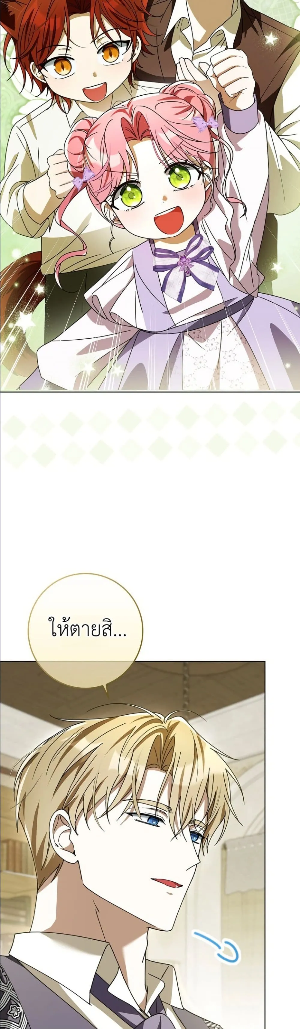 Manga-lc-com อ่านมังงะ อ่านการ์ตูน ออนไลน์ ฟรี I Will Save My Dad ตอนที่ 1 2 3 4 5 6 7 8 9 10 11 12 13 14 ฟรี ไม่มีโฆษณา Manga-lc - อ่าน มังงะ อ่าน การ์ตูน ออนไลน์ อ่านมังงะ ฟรี