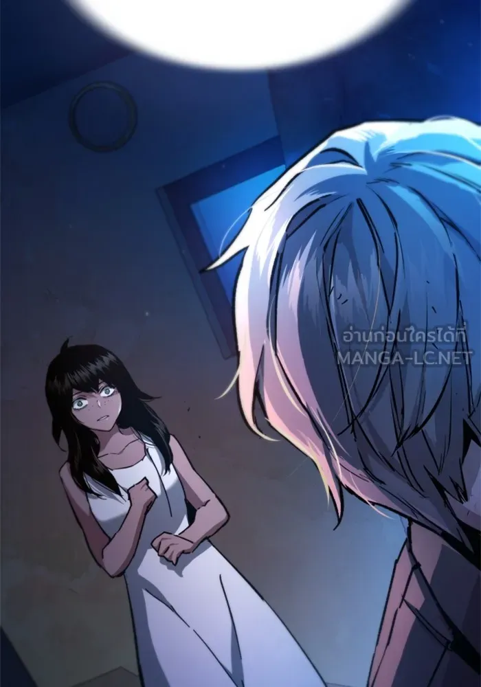 พี่ชายสายบอดี้การ์ด ตอนที่ 160 รูปที่ 54