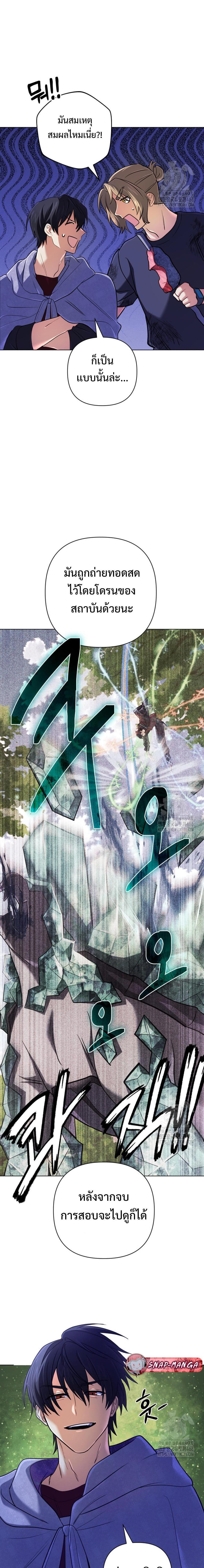 Manga-lc-com อ่านมังงะ อ่านการ์ตูน ออนไลน์ ฟรี The Return of the Mythical Archmage ตอนที่ 1 2 3 4 5 6 7 8 9 10 11 12 13 14 ฟรี ไม่มีโฆษณา Manga-lc - อ่าน มังงะ อ่าน การ์ตูน ออนไลน์ อ่านมังงะ ฟรี