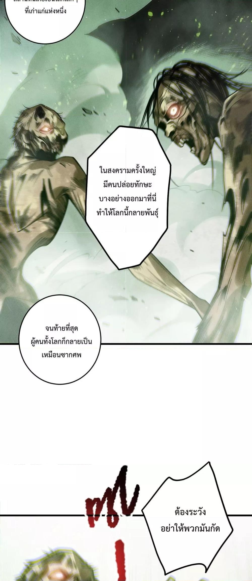Manga-lc-com อ่านมังงะ อ่านการ์ตูน ออนไลน์ ฟรี NecromancerKin ตอนที่ 1 2 3 4 5 6 7 8 9 10 11 12 13 14 ฟรี ไม่มีโฆษณา Manga-lc - อ่าน มังงะ อ่าน การ์ตูน ออนไลน์ อ่านมังงะ ฟรี