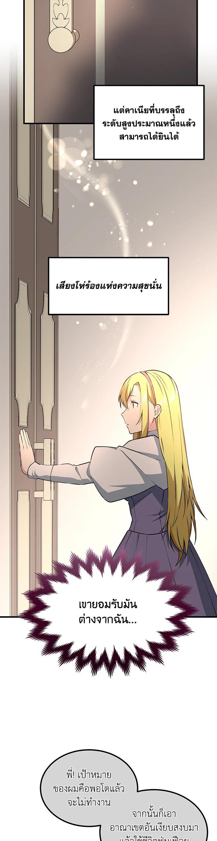 Manga-lc-com อ่านมังงะ อ่านการ์ตูน ออนไลน์ ฟรี How the Pro in His Past Life Sucks the Sweet Honey ตอนที่ 1 2 3 4 5 6 7 8 9 10 11 12 13 14 ฟรี ไม่มีโฆษณา Manga-lc - อ่าน มังงะ อ่าน การ์ตูน ออนไลน์ อ่านมังงะ ฟรี
