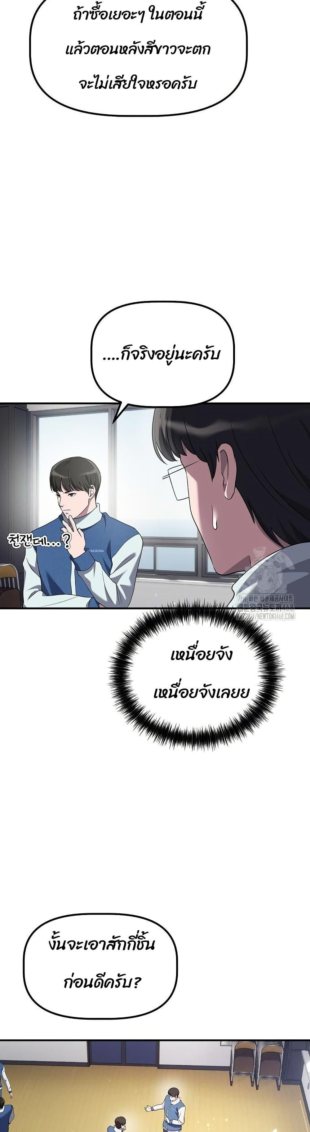 Manga-lc-com อ่านมังงะ อ่านการ์ตูน ออนไลน์ ฟรี The Corporations Bottom Works Well ตอนที่ 1 2 3 4 5 6 7 8 9 10 11 12 13 14 ฟรี ไม่มีโฆษณา Manga-lc - อ่าน มังงะ อ่าน การ์ตูน ออนไลน์ อ่านมังงะ ฟรี