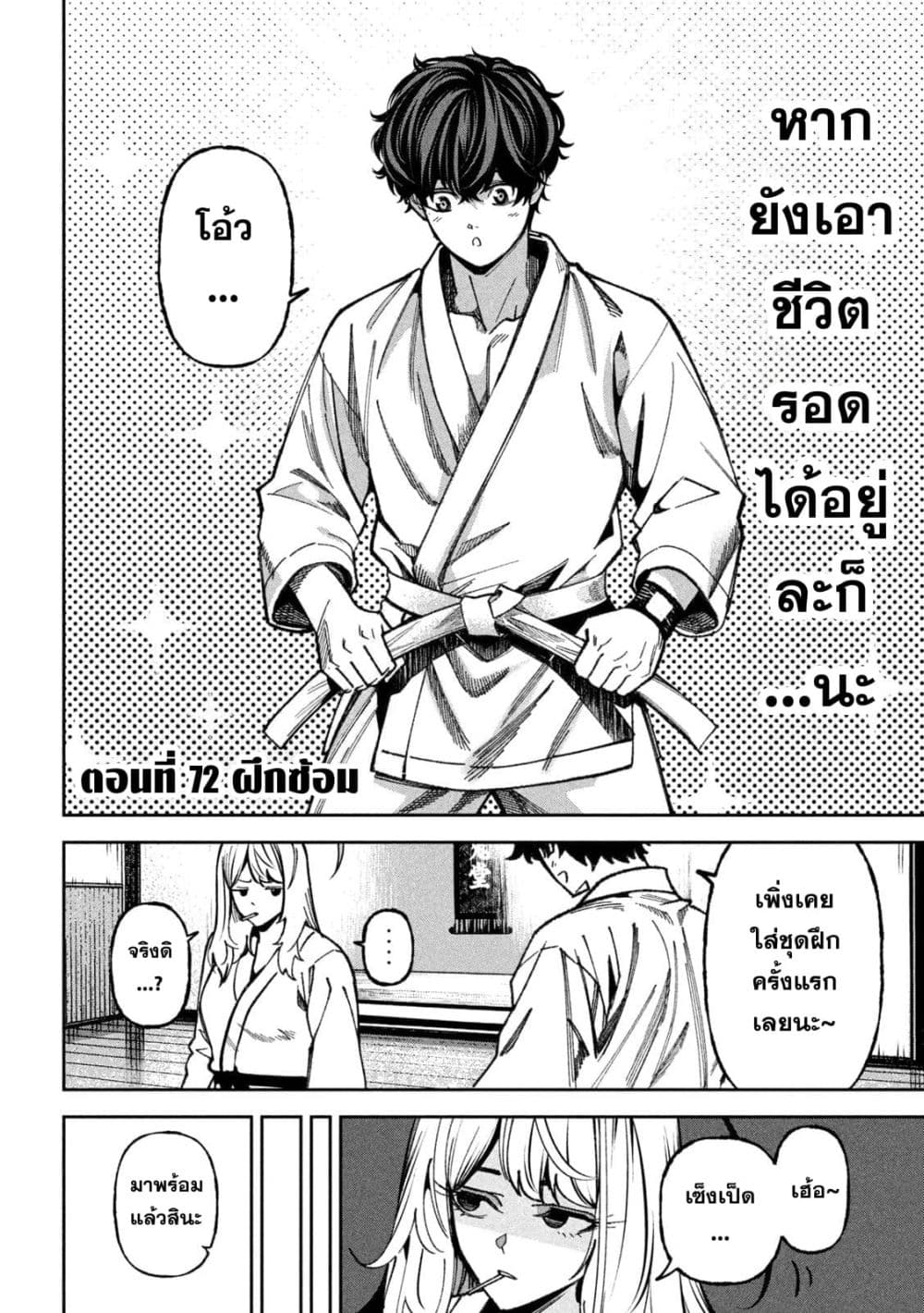 Manga-lc-com อ่านมังงะ อ่านการ์ตูน ออนไลน์ ฟรี Koroshi to Uso no Marriage ตอนที่ 1 2 3 4 5 6 7 8 9 10 11 12 13 14 ฟรี ไม่มีโฆษณา Manga-lc - อ่าน มังงะ อ่าน การ์ตูน ออนไลน์ อ่านมังงะ ฟรี