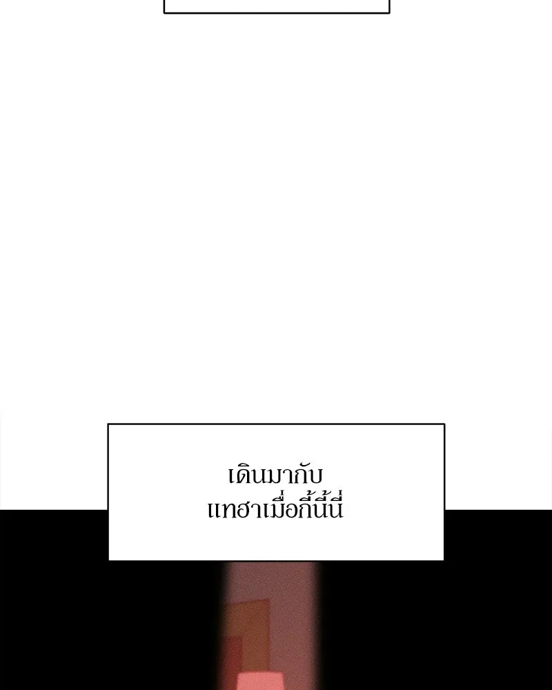 บุปผารุ่มราคะ ตอนที่ 88 รูปที่ 68