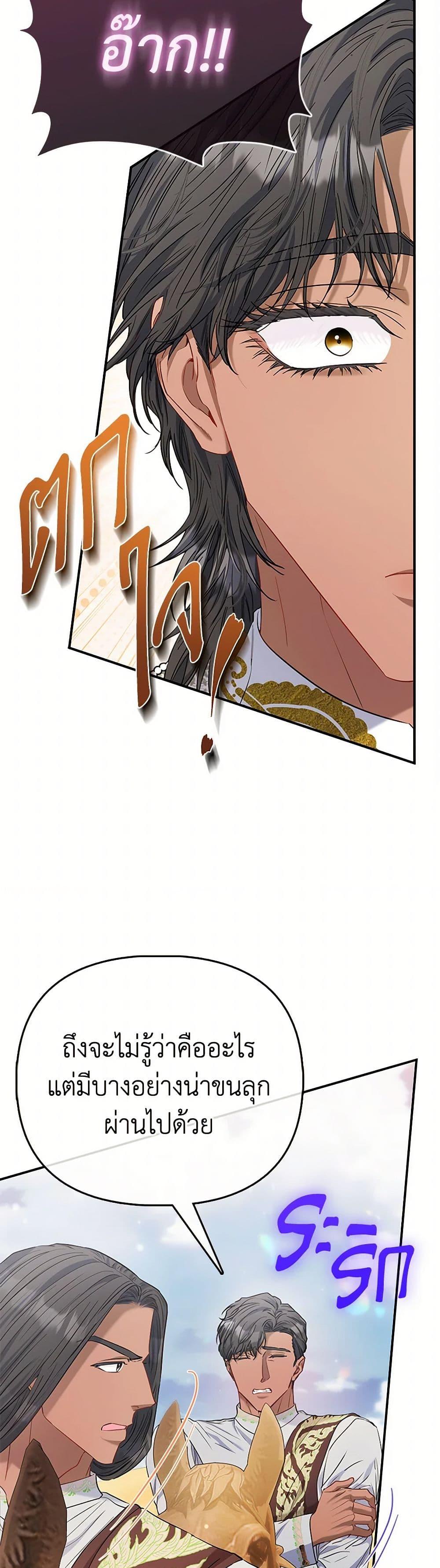 Manga-lc-com อ่านมังงะ อ่านการ์ตูน ออนไลน์ ฟรี I’m the Princess of All ตอนที่ 1 2 3 4 5 6 7 8 9 10 11 12 13 14 ฟรี ไม่มีโฆษณา Manga-lc - อ่าน มังงะ อ่าน การ์ตูน ออนไลน์ อ่านมังงะ ฟรี