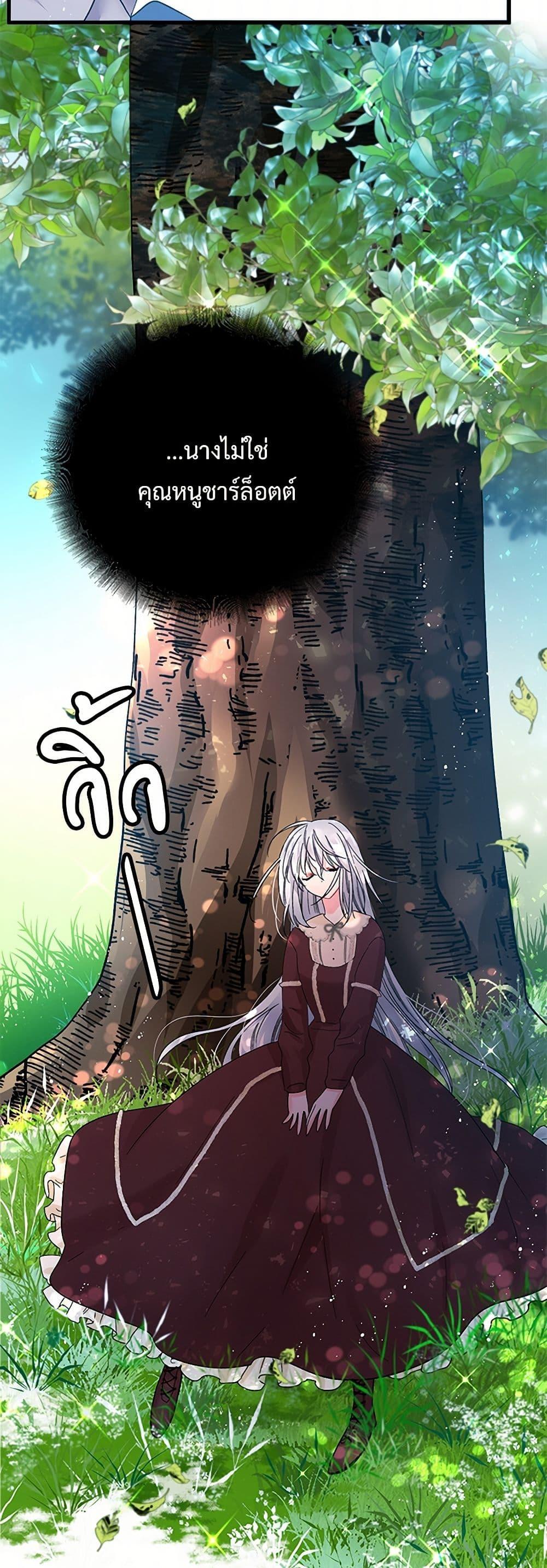 Manga-lc-com อ่านมังงะ อ่านการ์ตูน ออนไลน์ ฟรี The Lady’s Butler ตอนที่ 1 2 3 4 5 6 7 8 9 10 11 12 13 14 ฟรี ไม่มีโฆษณา Manga-lc - อ่าน มังงะ อ่าน การ์ตูน ออนไลน์ อ่านมังงะ ฟรี