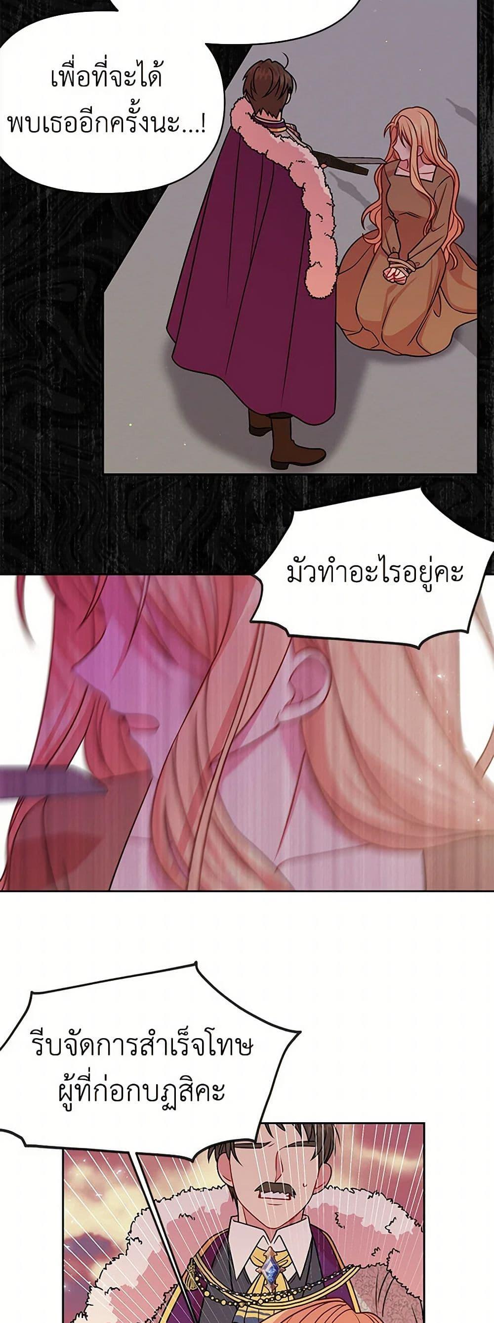 Manga-lc-com อ่านมังงะ อ่านการ์ตูน ออนไลน์ ฟรี My BFF is a Tyrant in Training ตอนที่ 1 2 3 4 5 6 7 8 9 10 11 12 13 14 ฟรี ไม่มีโฆษณา Manga-lc - อ่าน มังงะ อ่าน การ์ตูน ออนไลน์ อ่านมังงะ ฟรี