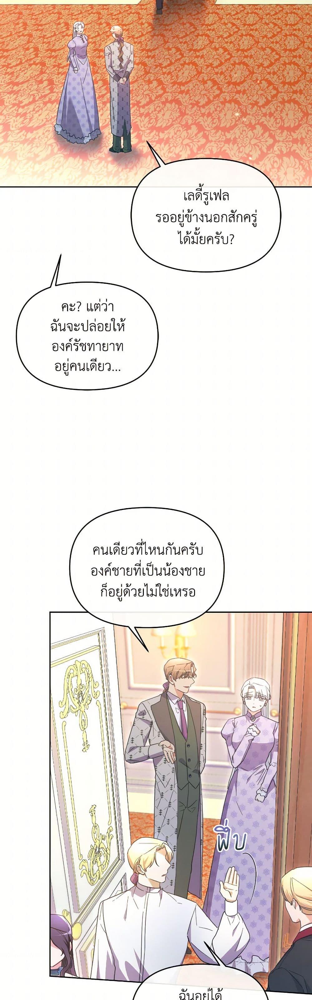 Manga-lc-com อ่านมังงะ อ่านการ์ตูน ออนไลน์ ฟรี The Villainess’s Dazzling Debut ตอนที่ 1 2 3 4 5 6 7 8 9 10 11 12 13 14 ฟรี ไม่มีโฆษณา Manga-lc - อ่าน มังงะ อ่าน การ์ตูน ออนไลน์ อ่านมังงะ ฟรี