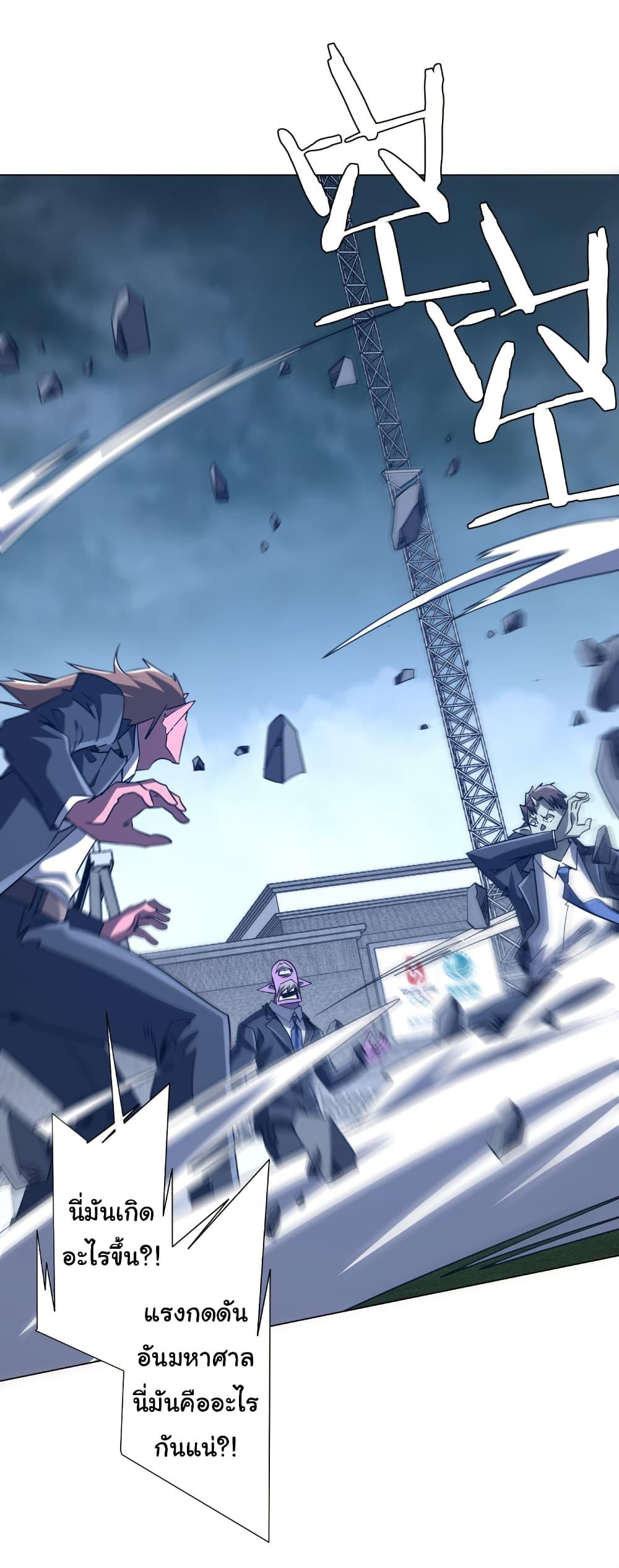 Manga-lc-com อ่านมังงะ อ่านการ์ตูน ออนไลน์ ฟรี Start with Trillions of Coins ตอนที่ 1 2 3 4 5 6 7 8 9 10 11 12 13 14 ฟรี ไม่มีโฆษณา Manga-lc - อ่าน มังงะ อ่าน การ์ตูน ออนไลน์ อ่านมังงะ ฟรี