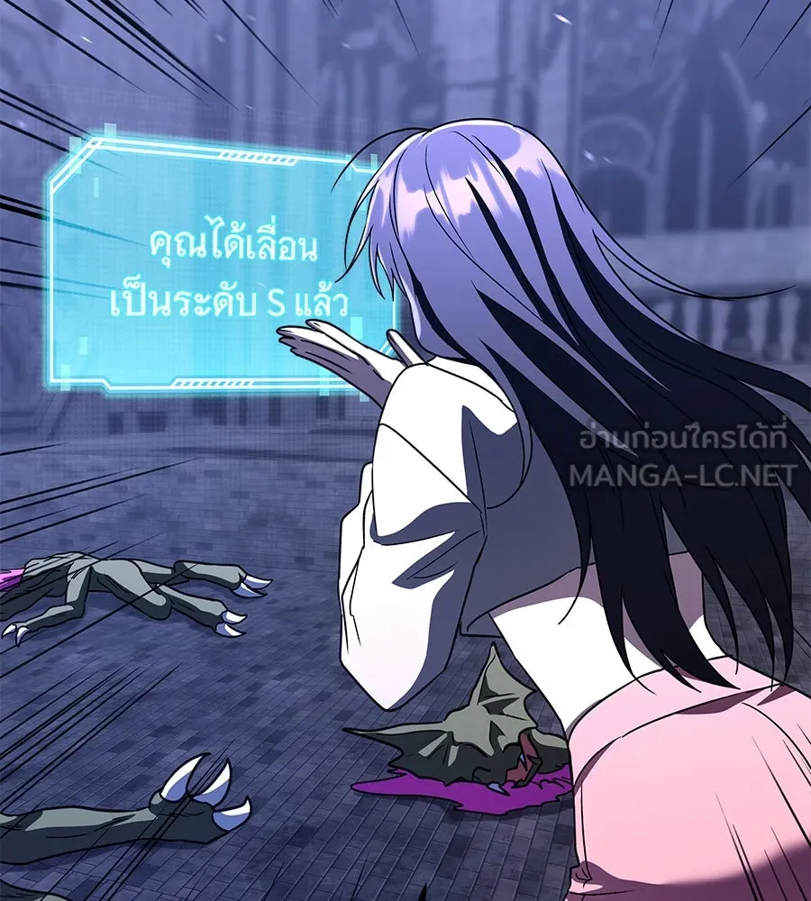 ถึกทนแทงก์แรงก์ C ตอนที่ 25 รูปที่ 189