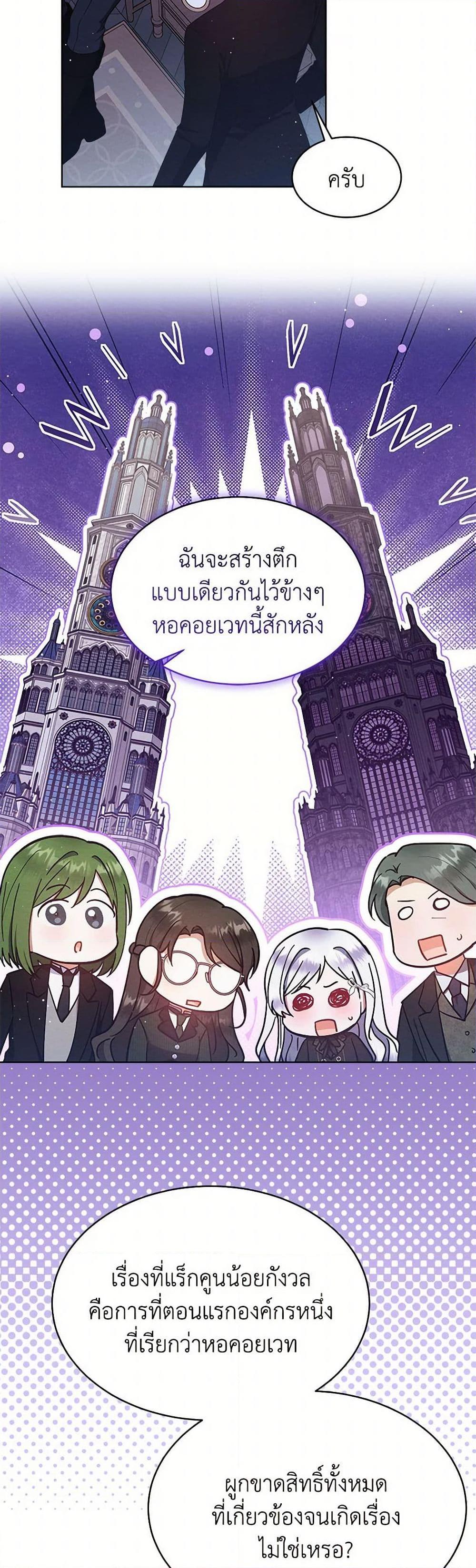 Manga-lc-com อ่านมังงะ อ่านการ์ตูน ออนไลน์ ฟรี Lady Baby Is a Revenge Maker ตอนที่ 1 2 3 4 5 6 7 8 9 10 11 12 13 14 ฟรี ไม่มีโฆษณา Manga-lc - อ่าน มังงะ อ่าน การ์ตูน ออนไลน์ อ่านมังงะ ฟรี