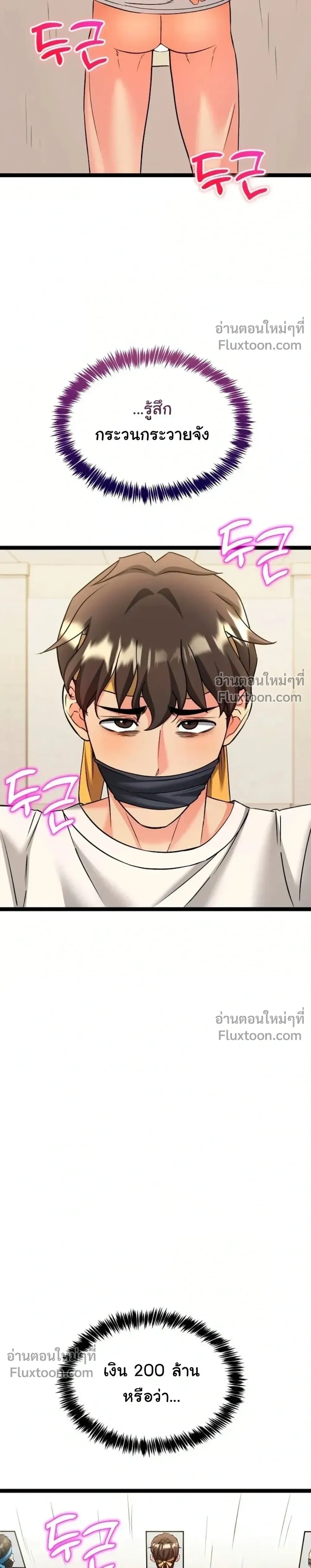 Doujin-Lc- อ่าน โดจิน มังฮวา เกาหลี ญี่ปุ่น จีน แปลไทย A Billion Dollar Girlfriend บททดสอบรัก เกมพันล้าน ตอนที่ 1 2 3 4 5 6 7 8 9 10 11 12 13 14 ฟรี ไม่มีโฆษณา อ่าน โดจิน Manhwa เกาหลี ญี่ปุ่น จีน เรามีครบ คัดมาให้เน้นๆ โดจิน 18+ รับประกันความฟินโดย  Doujin Lc