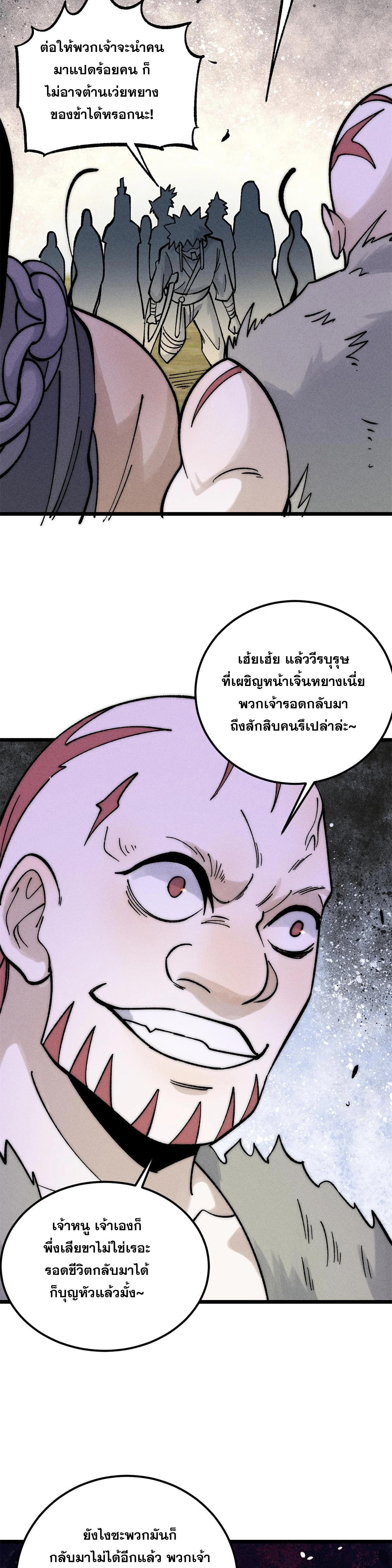 Manga-lc-com อ่านมังงะ อ่านการ์ตูน ออนไลน์ ฟรี All Hail the Sect Leader ตอนที่ 1 2 3 4 5 6 7 8 9 10 11 12 13 14 ฟรี ไม่มีโฆษณา Manga-lc - อ่าน มังงะ อ่าน การ์ตูน ออนไลน์ อ่านมังงะ ฟรี