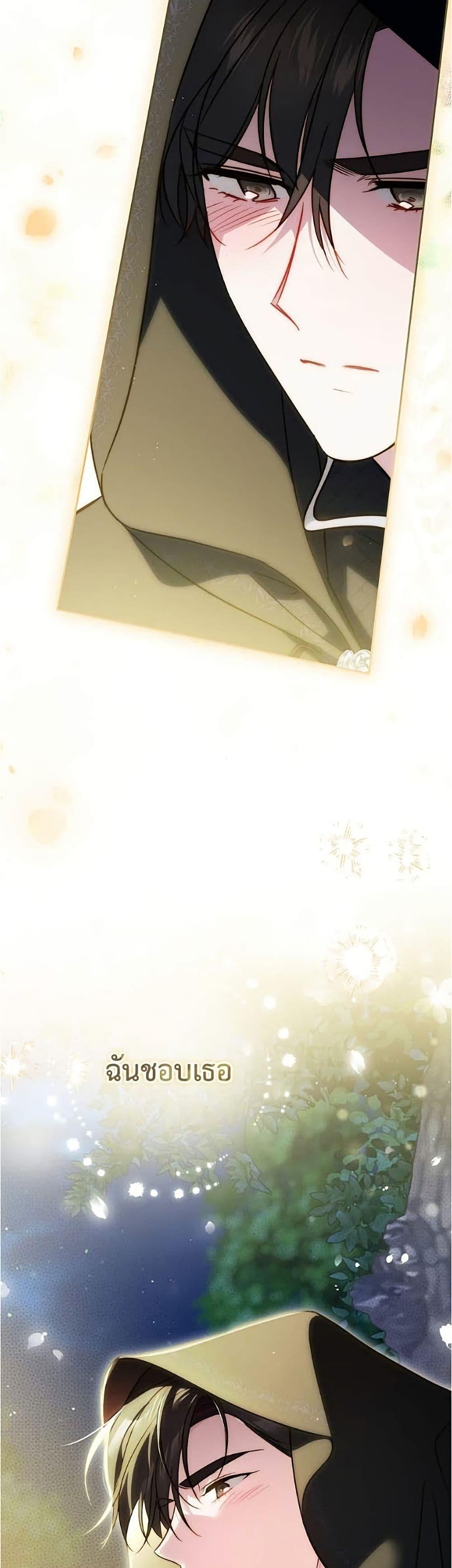 Manga-lc-com อ่านมังงะ อ่านการ์ตูน ออนไลน์ ฟรี Born to Be the Grand Duchess ตอนที่ 1 2 3 4 5 6 7 8 9 10 11 12 13 14 ฟรี ไม่มีโฆษณา Manga-lc - อ่าน มังงะ อ่าน การ์ตูน ออนไลน์ อ่านมังงะ ฟรี