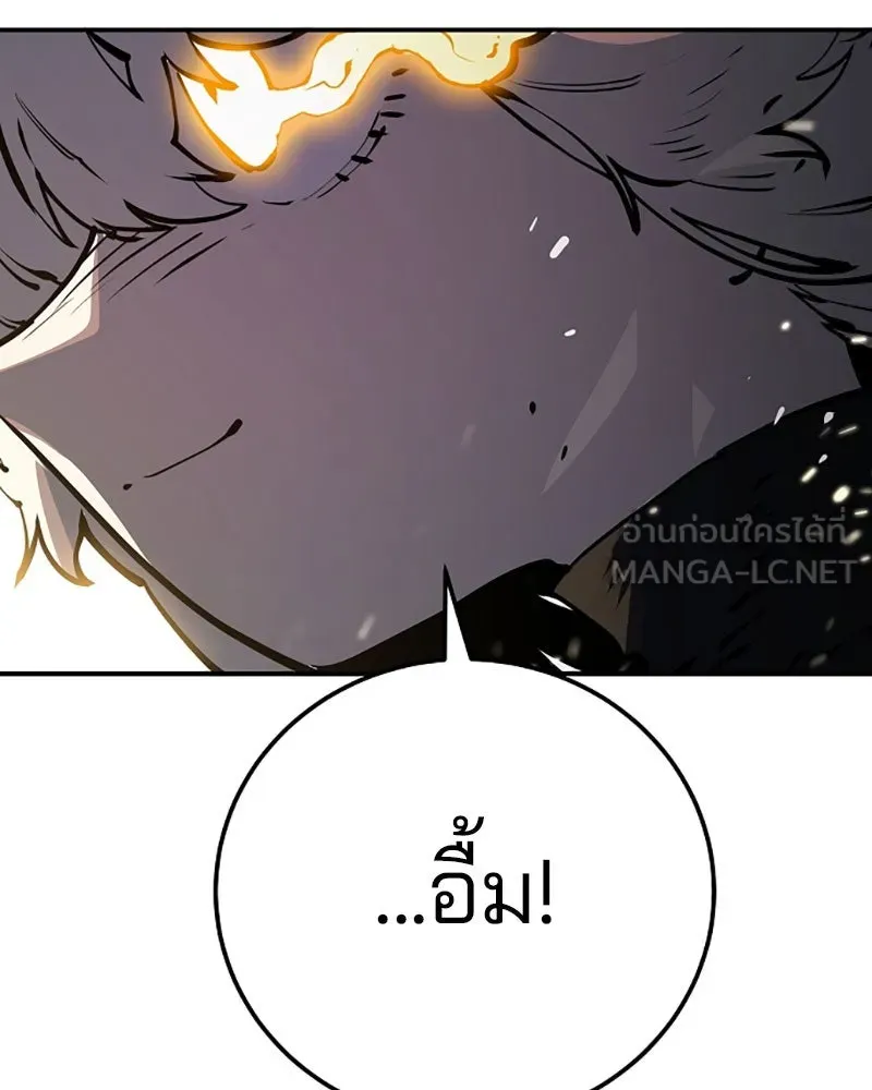 Player ตอนที่ 26 รูปที่ 87