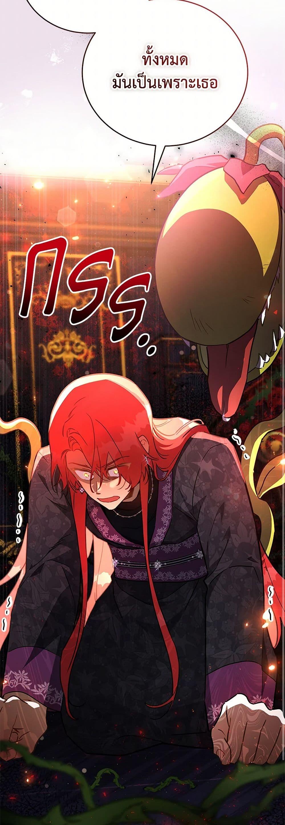 Manga-lc-com อ่านมังงะ อ่านการ์ตูน ออนไลน์ ฟรี The Little Lady Who Makes Flowers Bloom ตอนที่ 1 2 3 4 5 6 7 8 9 10 11 12 13 14 ฟรี ไม่มีโฆษณา Manga-lc - อ่าน มังงะ อ่าน การ์ตูน ออนไลน์ อ่านมังงะ ฟรี