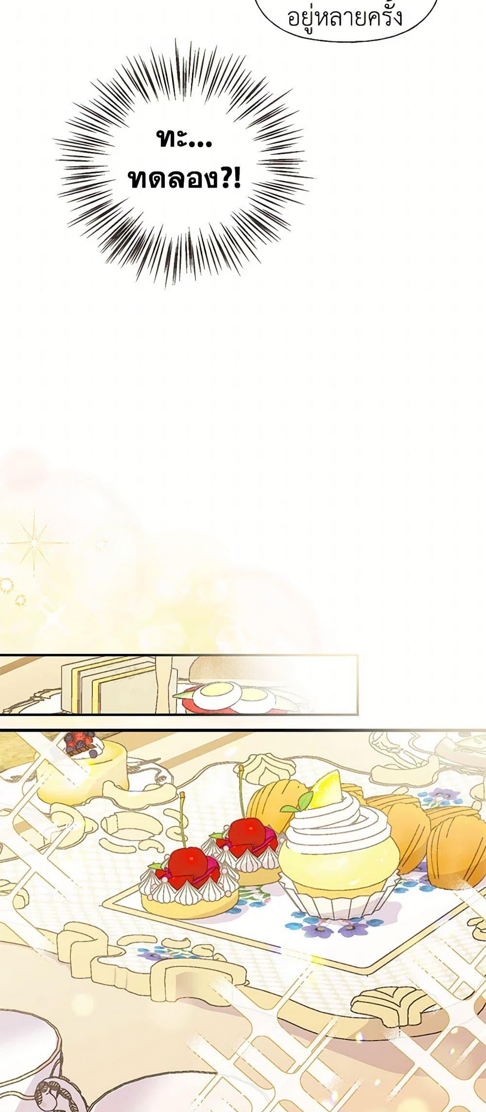 Manga-lc-com อ่านมังงะ อ่านการ์ตูน ออนไลน์ ฟรี My Sister Picked up the Male Lead ตอนที่ 1 2 3 4 5 6 7 8 9 10 11 12 13 14 ฟรี ไม่มีโฆษณา Manga-lc - อ่าน มังงะ อ่าน การ์ตูน ออนไลน์ อ่านมังงะ ฟรี