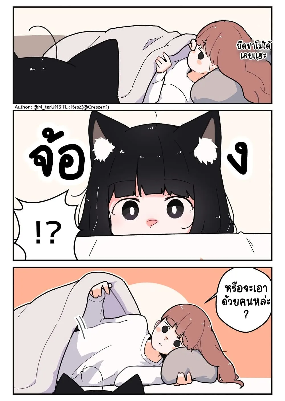 Manga-lc-com อ่านมังงะ อ่านการ์ตูน ออนไลน์ ฟรี Uchi no Kuroneko, Onna no Ko ตอนที่ 1 2 3 4 5 6 7 8 9 10 11 12 13 14 ฟรี ไม่มีโฆษณา Manga-lc - อ่าน มังงะ อ่าน การ์ตูน ออนไลน์ อ่านมังงะ ฟรี