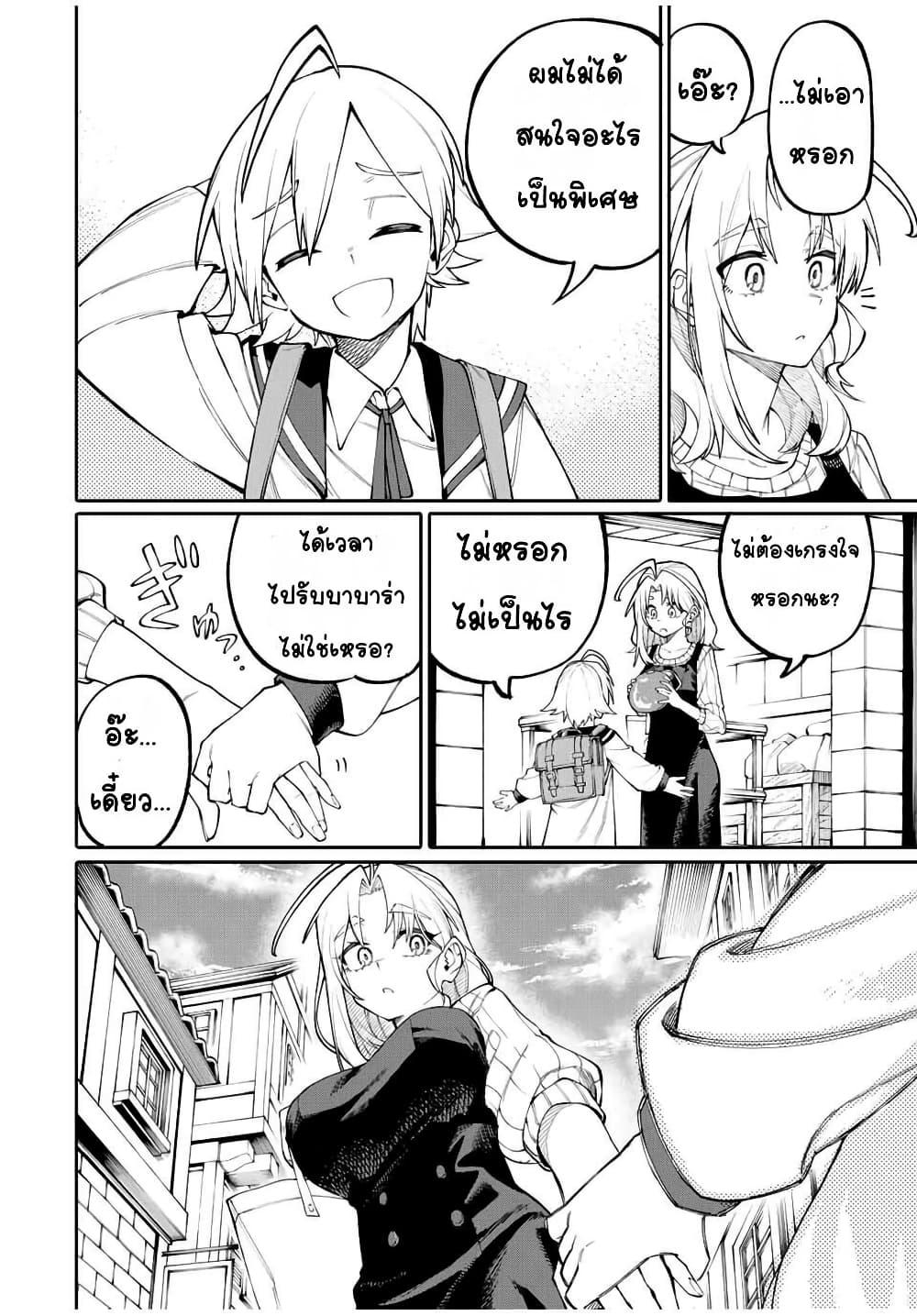 Manga-lc-com อ่านมังงะ อ่านการ์ตูน ออนไลน์ ฟรี I’m a Mother Adventurer, and Thanks to the Login Bonus, I’ve Unlocked the Skill “Housewife.” ตอนที่ 1 2 3 4 5 6 7 8 9 10 11 12 13 14 ฟรี ไม่มีโฆษณา Manga-lc - อ่าน มังงะ อ่าน การ์ตูน ออนไลน์ อ่านมังงะ ฟรี