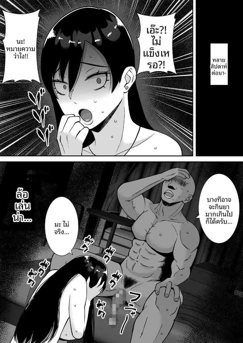Doujin-Lc- อ่าน โดจิน มังฮวา เกาหลี ญี่ปุ่น จีน แปลไทย ล่อลวงให้กลายเป็นทาสเซ็กส์ [Smells Like] ตอนที่ 1 2 3 4 5 6 7 8 9 10 11 12 13 14 ฟรี ไม่มีโฆษณา อ่าน โดจิน Manhwa เกาหลี ญี่ปุ่น จีน เรามีครบ คัดมาให้เน้นๆ โดจิน 18+ รับประกันความฟินโดย  Doujin Lc