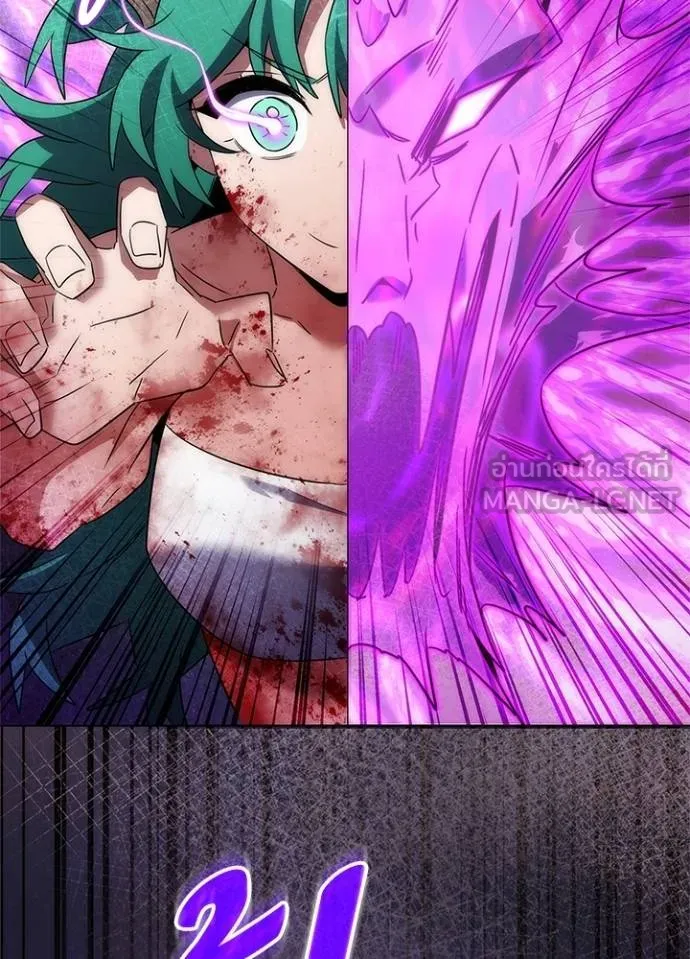คืนแห่งโทแกบี ตอนที่ 56 รูปที่ 138