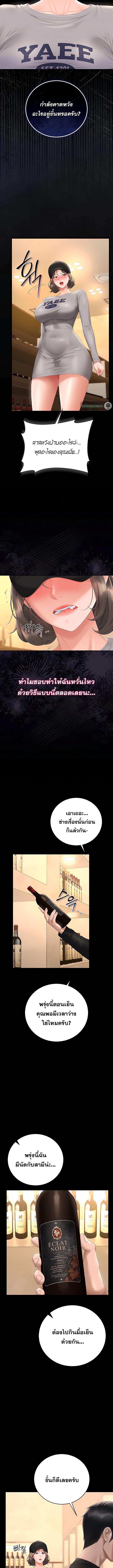 Doujin-Lc- อ่าน โดจิน มังฮวา เกาหลี ญี่ปุ่น จีน แปลไทย Became Apartment Manager ตอนที่ 1 2 3 4 5 6 7 8 9 10 11 12 13 14 ฟรี ไม่มีโฆษณา อ่าน โดจิน Manhwa เกาหลี ญี่ปุ่น จีน เรามีครบ คัดมาให้เน้นๆ โดจิน 18+ รับประกันความฟินโดย  Doujin Lc