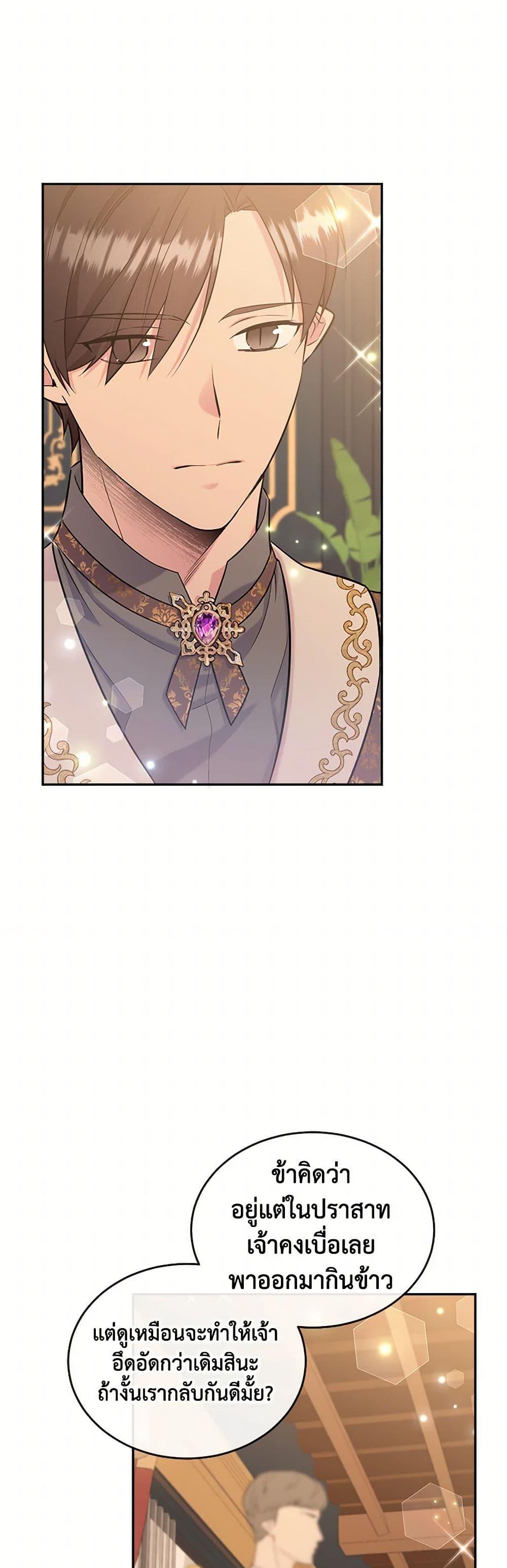 Manga-lc-com อ่านมังงะ อ่านการ์ตูน ออนไลน์ ฟรี My Goal is to Live a Long ตอนที่ 1 2 3 4 5 6 7 8 9 10 11 12 13 14 ฟรี ไม่มีโฆษณา Manga-lc - อ่าน มังงะ อ่าน การ์ตูน ออนไลน์ อ่านมังงะ ฟรี