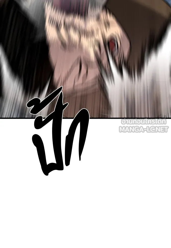 มือพิพากษา ตอนที่ 40 รูปที่ 150