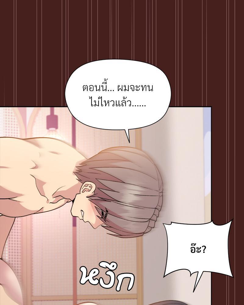 Doujin-Lc- อ่าน โดจิน มังฮวา เกาหลี ญี่ปุ่น จีน แปลไทย Playing a game with my Busty Manager ตอนที่ 1 2 3 4 5 6 7 8 9 10 11 12 13 14 ฟรี ไม่มีโฆษณา อ่าน โดจิน Manhwa เกาหลี ญี่ปุ่น จีน เรามีครบ คัดมาให้เน้นๆ โดจิน 18+ รับประกันความฟินโดย  Doujin Lc