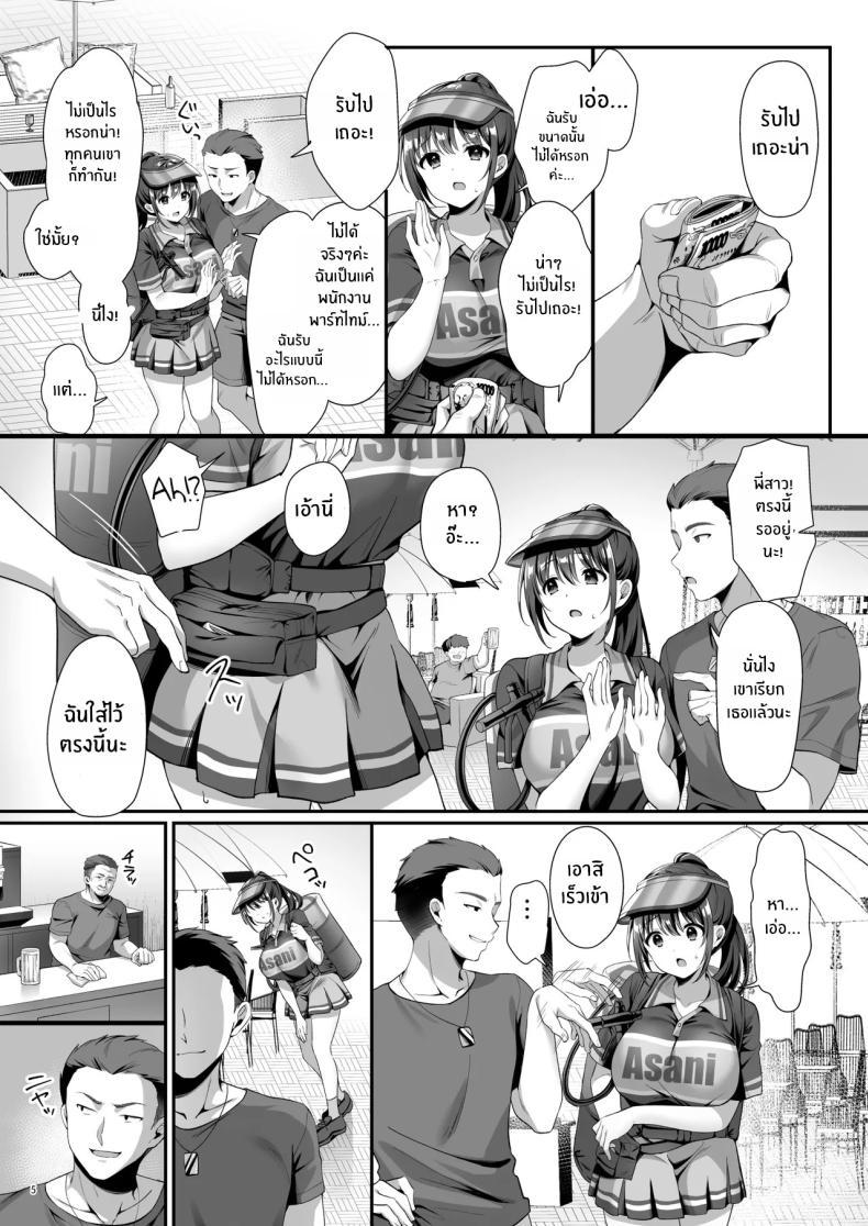 Doujin-Lc- อ่าน โดจิน มังฮวา เกาหลี ญี่ปุ่น จีน แปลไทย หลุมพราง (Shirose Yui) ตอนที่ 1 2 3 4 5 6 7 8 9 10 11 12 13 14 ฟรี ไม่มีโฆษณา อ่าน โดจิน Manhwa เกาหลี ญี่ปุ่น จีน เรามีครบ คัดมาให้เน้นๆ โดจิน 18+ รับประกันความฟินโดย  Doujin Lc