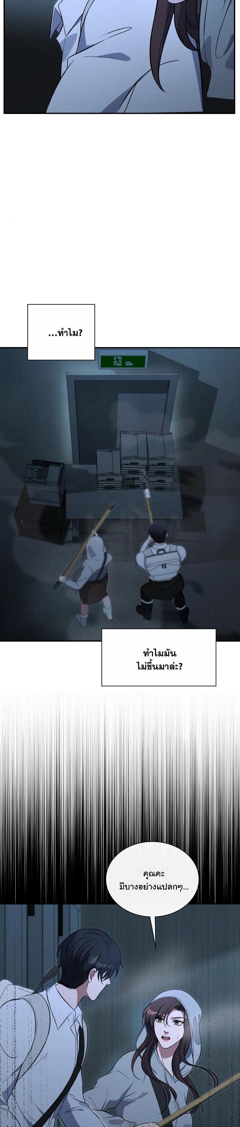 Manga-lc-com อ่านมังงะ อ่านการ์ตูน ออนไลน์ ฟรี Office Worker in the Ice Age Apocalypse ตอนที่ 1 2 3 4 5 6 7 8 9 10 11 12 13 14 ฟรี ไม่มีโฆษณา Manga-lc - อ่าน มังงะ อ่าน การ์ตูน ออนไลน์ อ่านมังงะ ฟรี