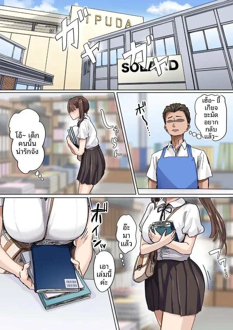 Doujin-Lc- อ่าน โดจิน มังฮวา เกาหลี ญี่ปุ่น จีน แปลไทย จุดเริ่มต้นจากการสารภาพรักหลอกๆ (Amatani Haruka) ตอนที่ 1 2 3 4 5 6 7 8 9 10 11 12 13 14 ฟรี ไม่มีโฆษณา อ่าน โดจิน Manhwa เกาหลี ญี่ปุ่น จีน เรามีครบ คัดมาให้เน้นๆ โดจิน 18+ รับประกันความฟินโดย  Doujin Lc