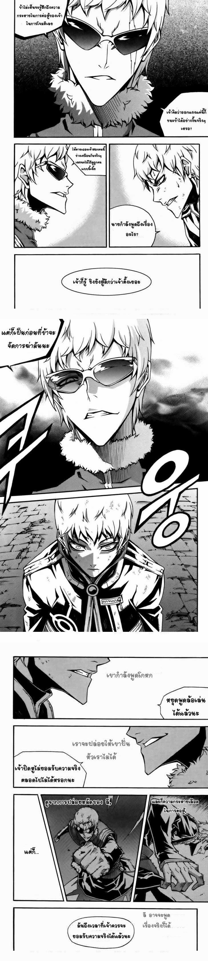 Manga-lc-com อ่านมังงะ อ่านการ์ตูน ออนไลน์ ฟรี WITCH HUNTER ตอนที่ 1 2 3 4 5 6 7 8 9 10 11 12 13 14 ฟรี ไม่มีโฆษณา Manga-lc - อ่าน มังงะ อ่าน การ์ตูน ออนไลน์ อ่านมังงะ ฟรี